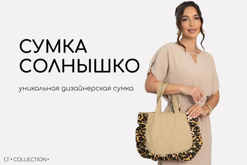 Натуральные ткани в одежде: тренд или необходимость?