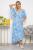 Платье Летнее настроение (голубое) П13728-7М Платье Летнее настроение (голубое) П13728-7М