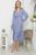 Платье "Трепетное чувство" (голубое) П5374 Платье "Трепетное чувство" (голубое) П5374